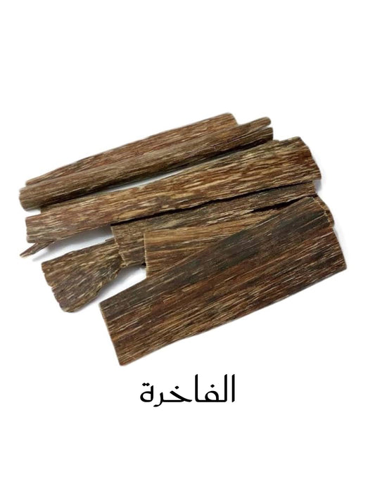 رقائق اللاوسي الفاخره - Deluxe Laos Oud